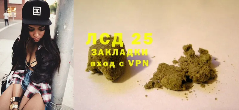 как найти   Пучеж  Лсд 25 экстази ecstasy 